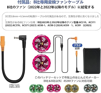 Amazon.co.jp: 空調作業服 バッテリー 24V 20000mAh DC/Type-C/USB